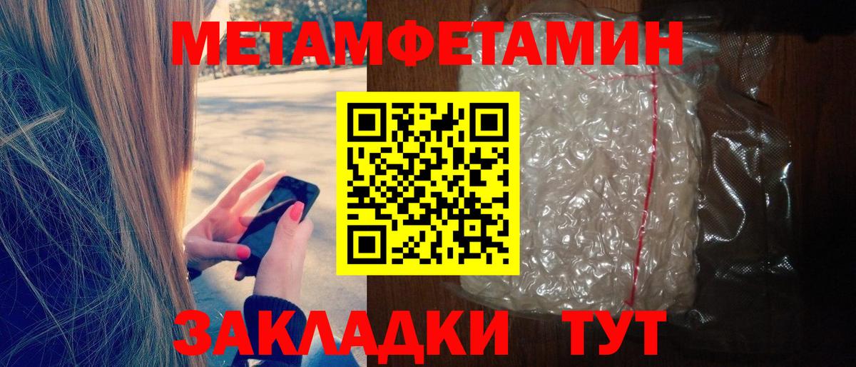 Амфетамин VHQ Углич