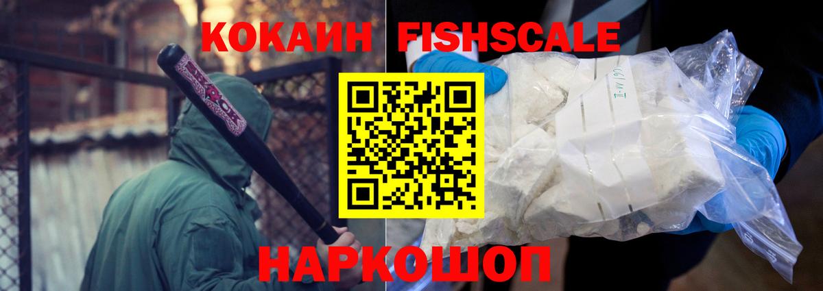 COCAIN Колумбийский Углич