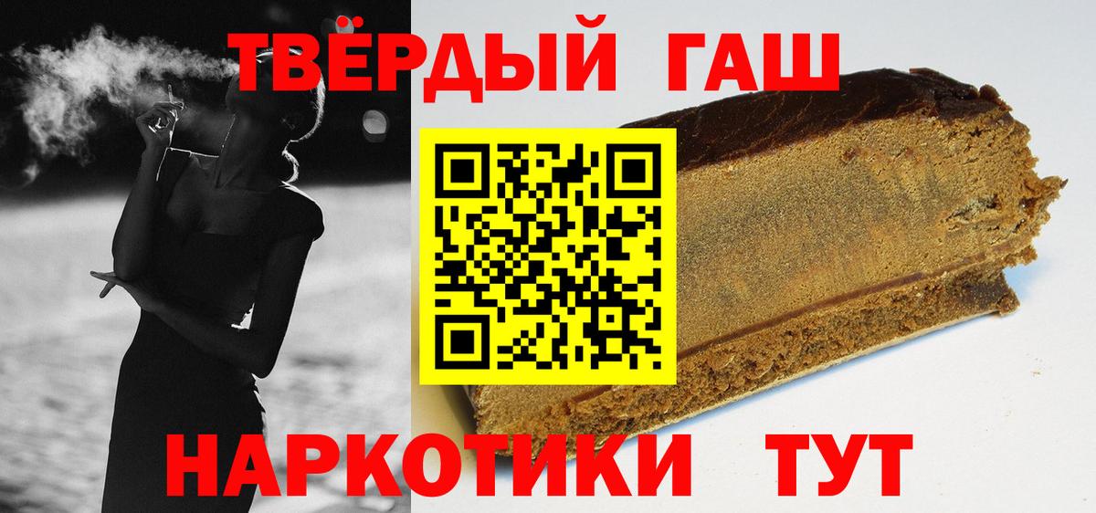 Гашиш Ice-O-Lator Углич