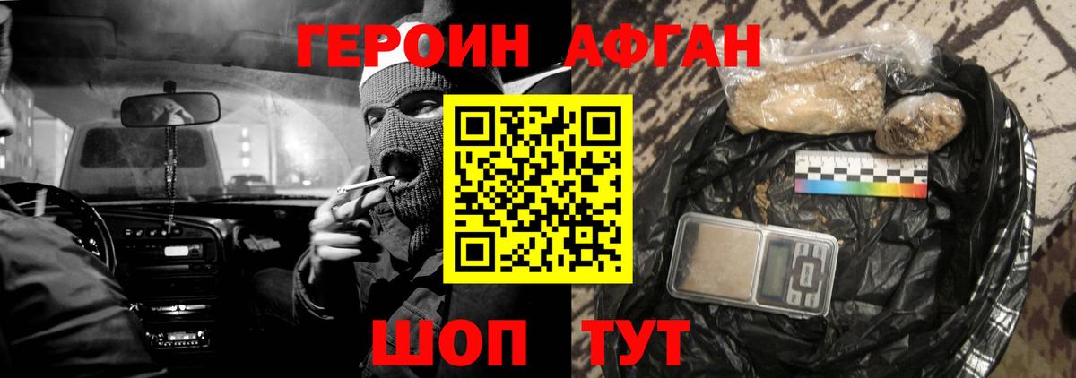 Каннабис Углич