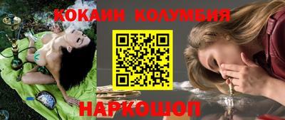 каннабис Пенза