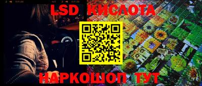 каннабис Пенза