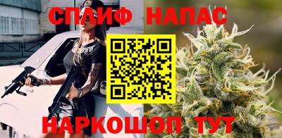 каннабис Пенза