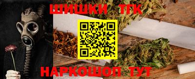 каннабис Пенза