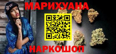 каннабис Пенза