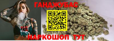 каннабис Пенза