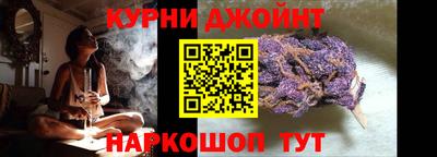 каннабис Пенза
