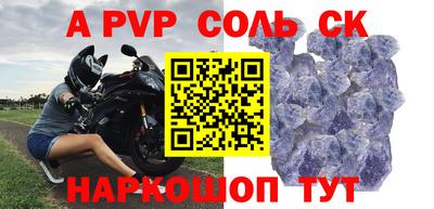 каннабис Пенза