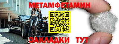 каннабис Пенза