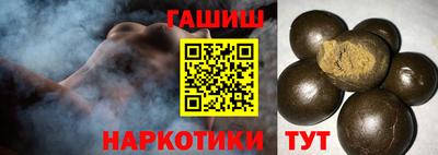 каннабис Пенза