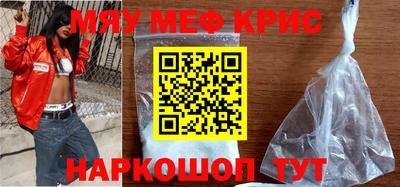 MDMA Партизанск