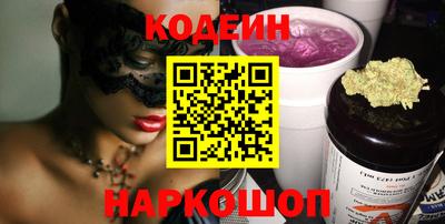 каннабис Пенза