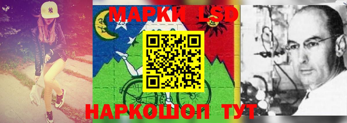 LSD-25 экстази кислота  ЛСД экстази ecstasy  Вход с VPN  Углич 