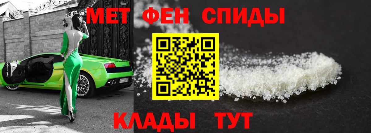 Метамфетамин пудра  Метамфетамин пудра  Углич  Вход с VPN 