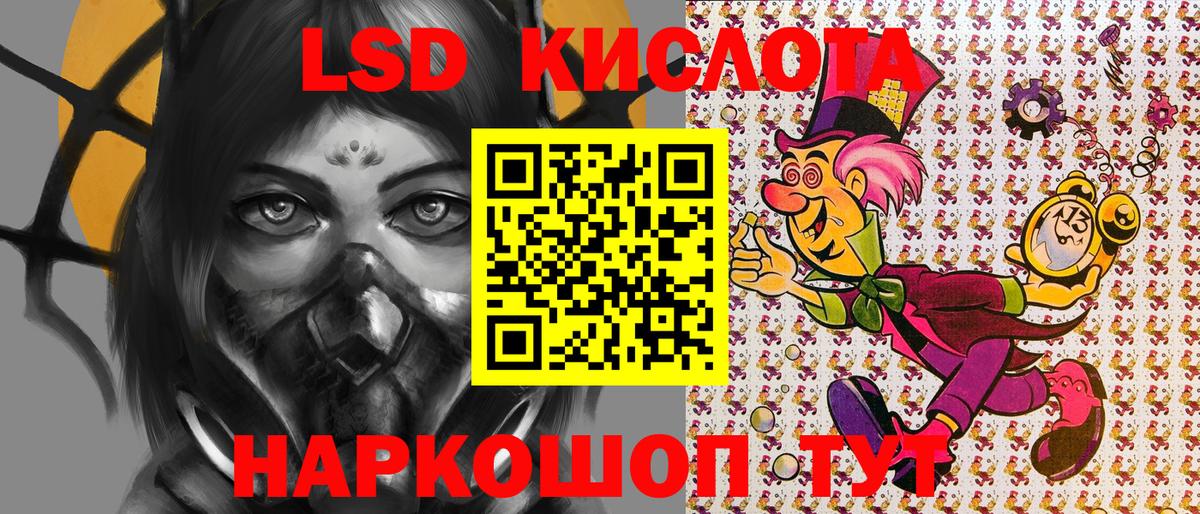 Углич  Наркотические марки  Марки 25I-NBOMe 1500мкг  Вход с VPN  Марки 25I-NBOMe 1500мкг 