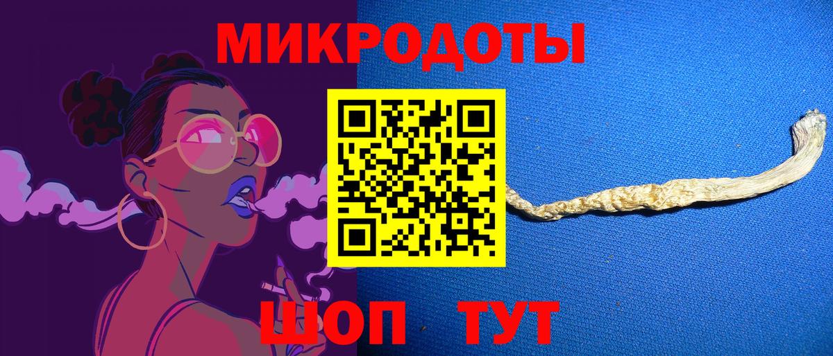 Галлюциногенные грибы прущие грибы  как найти   Углич  Вход с VPN 