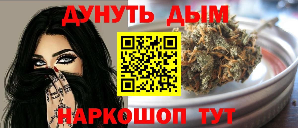 Марихуана Amnesia Углич