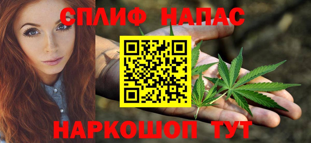 Бошки марихуана марихуана  Вход с VPN  Углич  Бошки Шишки конопля  Каннабис Ganja  Каннабис марихуана 